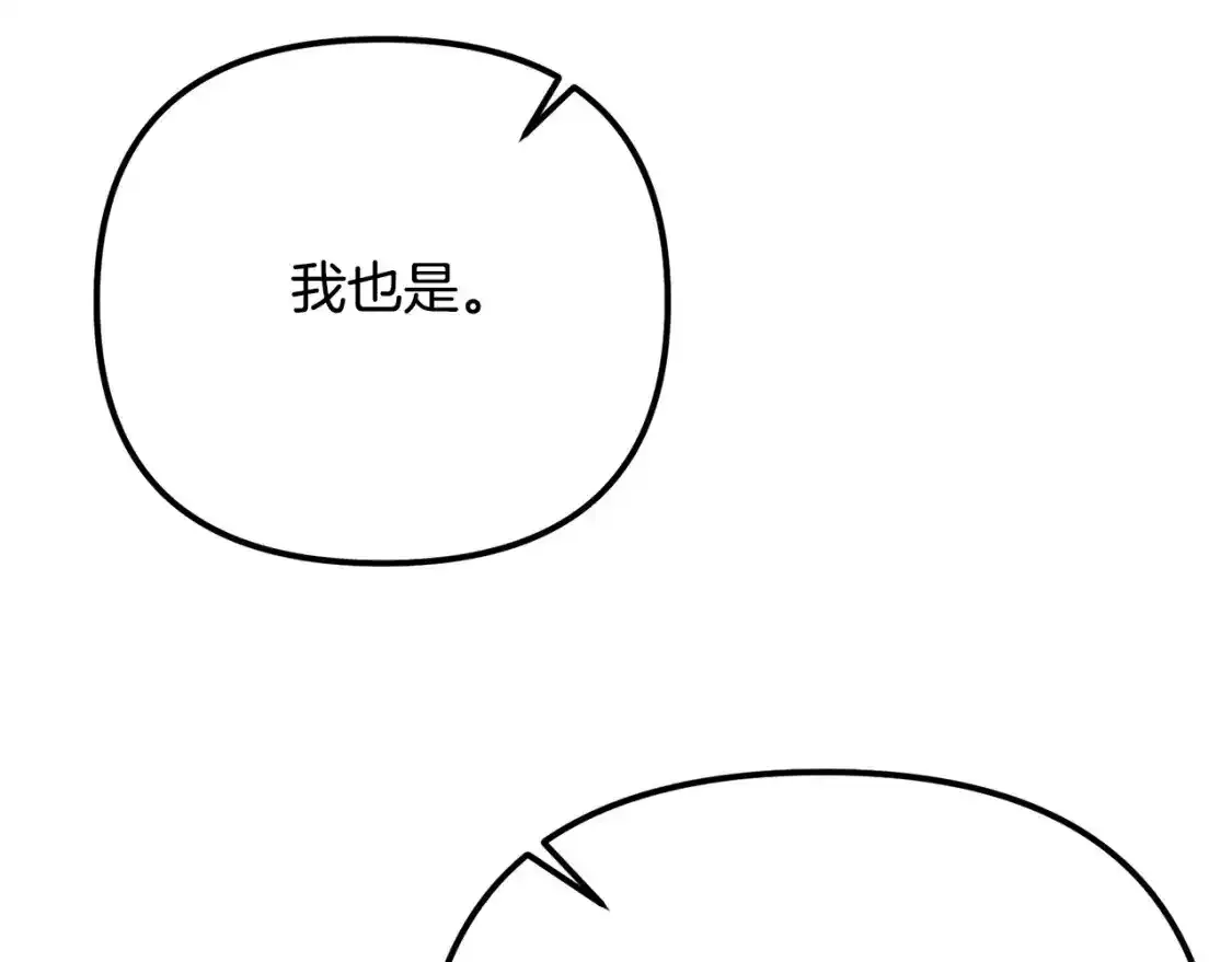 第7话 我受伤了107