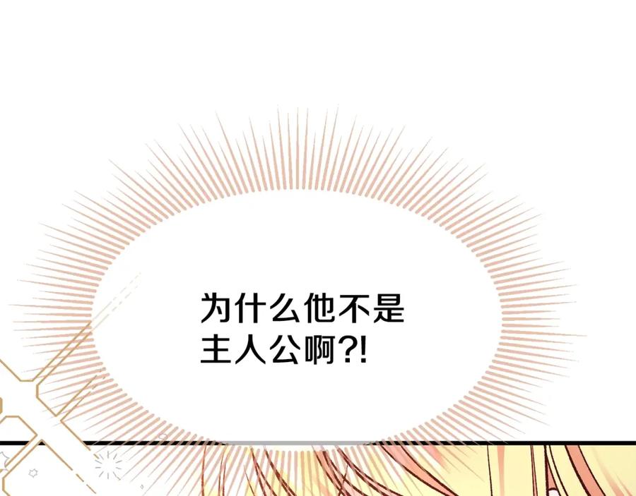 第11话 觐见父皇140