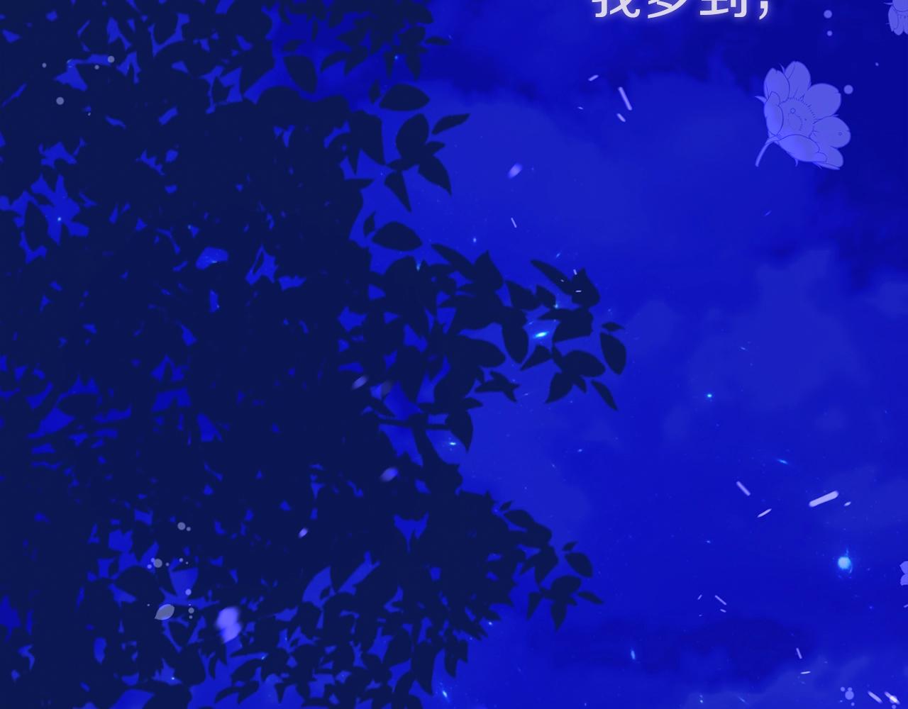 第17话 温柔梦乡92