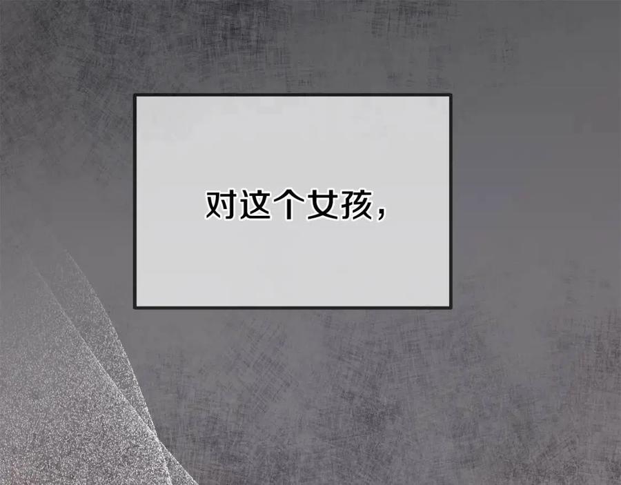 第8话 别离开我133