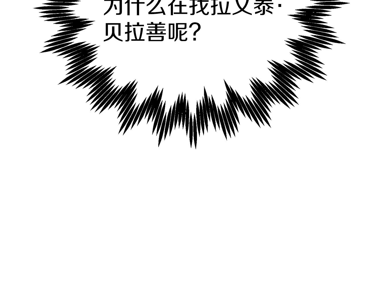 第21话 两人的秘密宫殿125