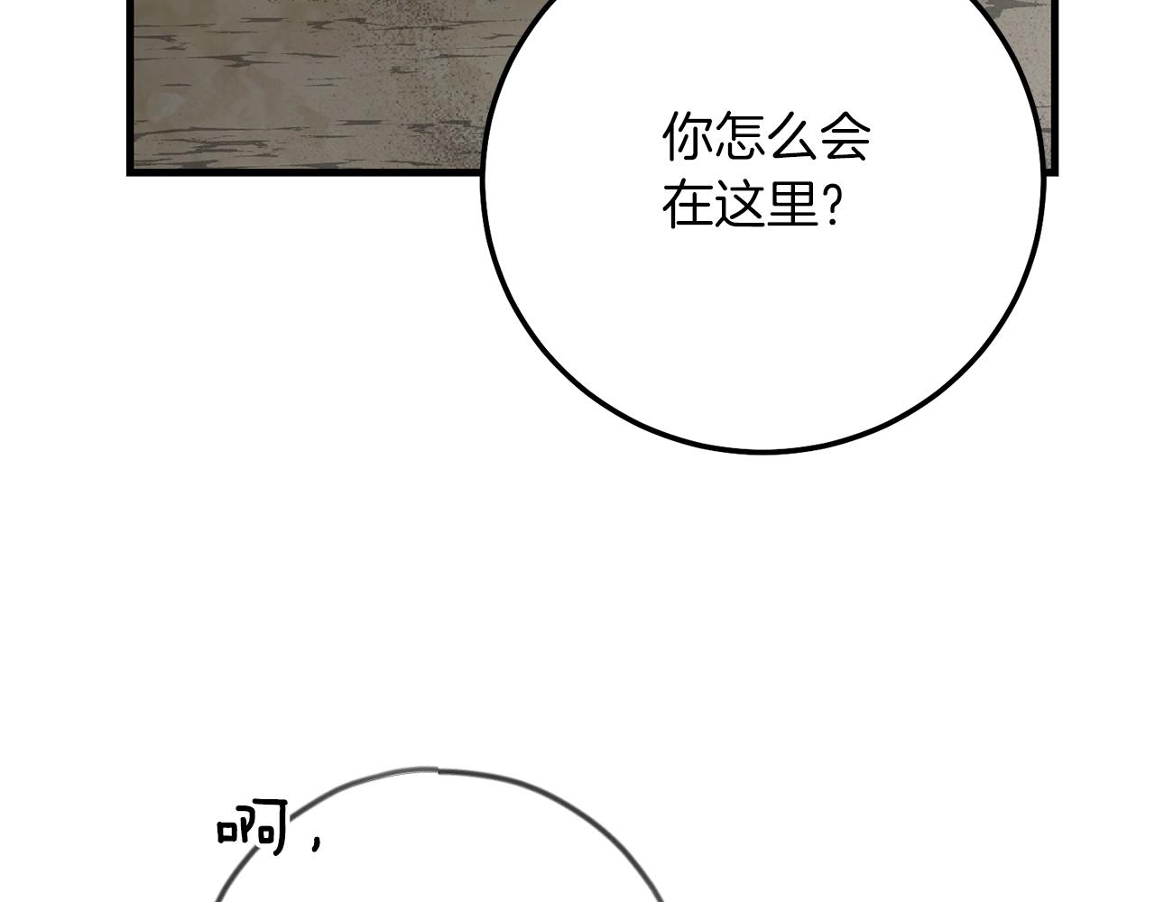 第22话 离别53