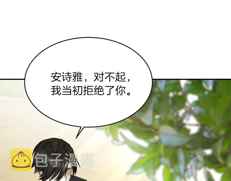 第6话 她不喜欢你！86
