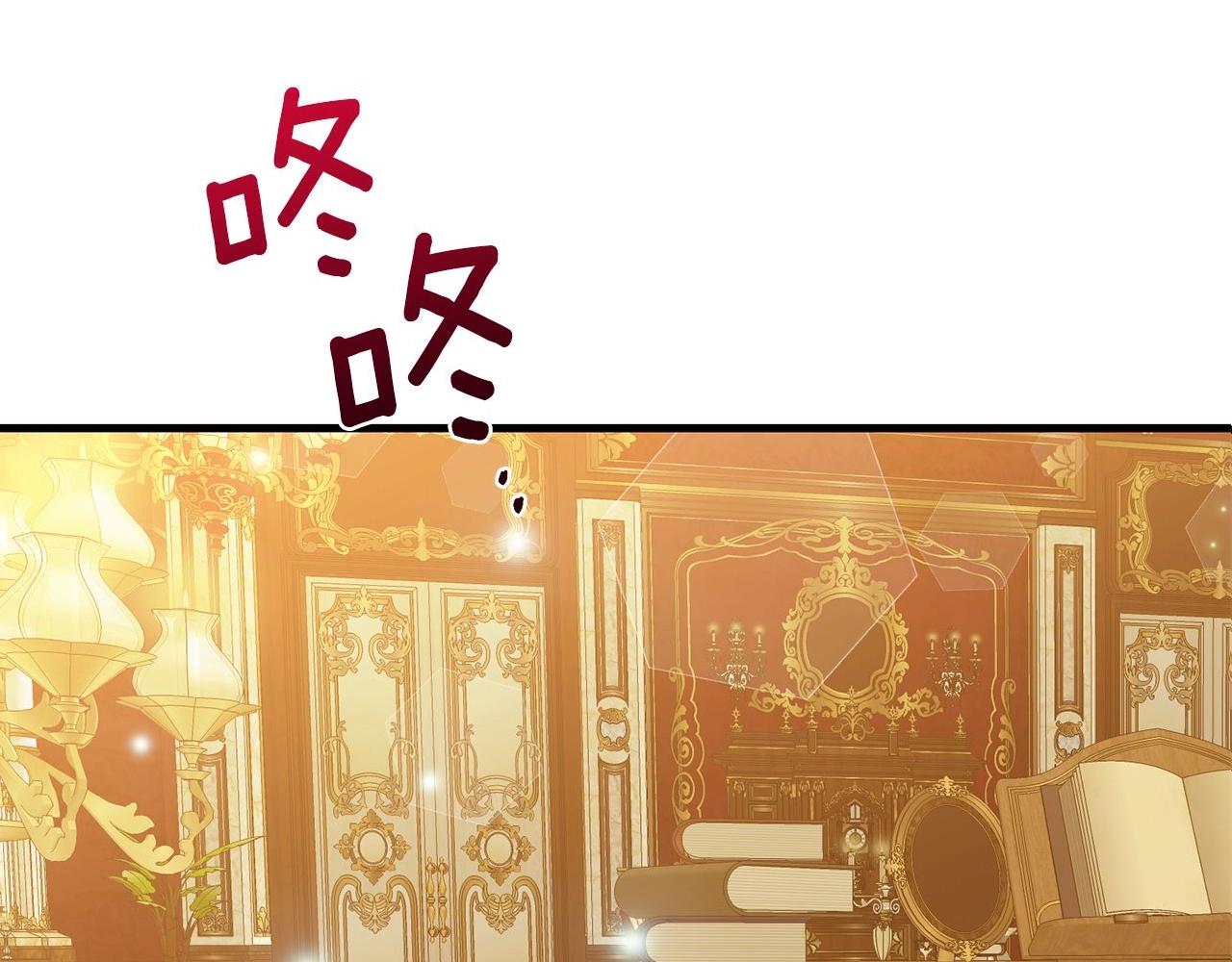 第18话 掌心的温度7