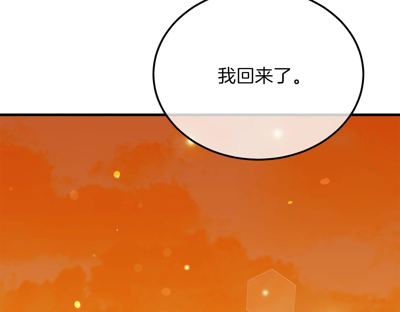 第16话 治罪181
