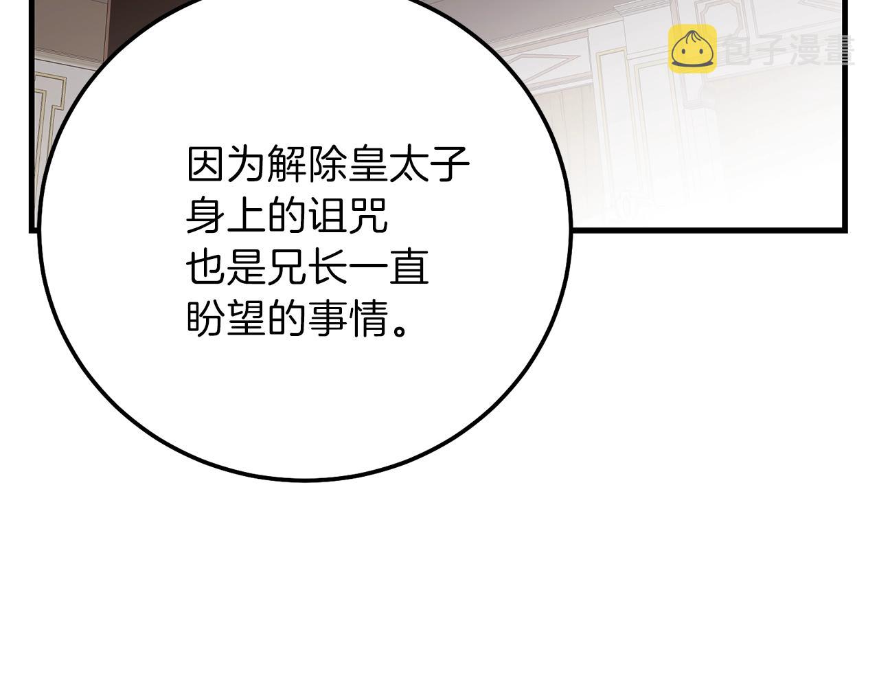 第13话 快快长大68