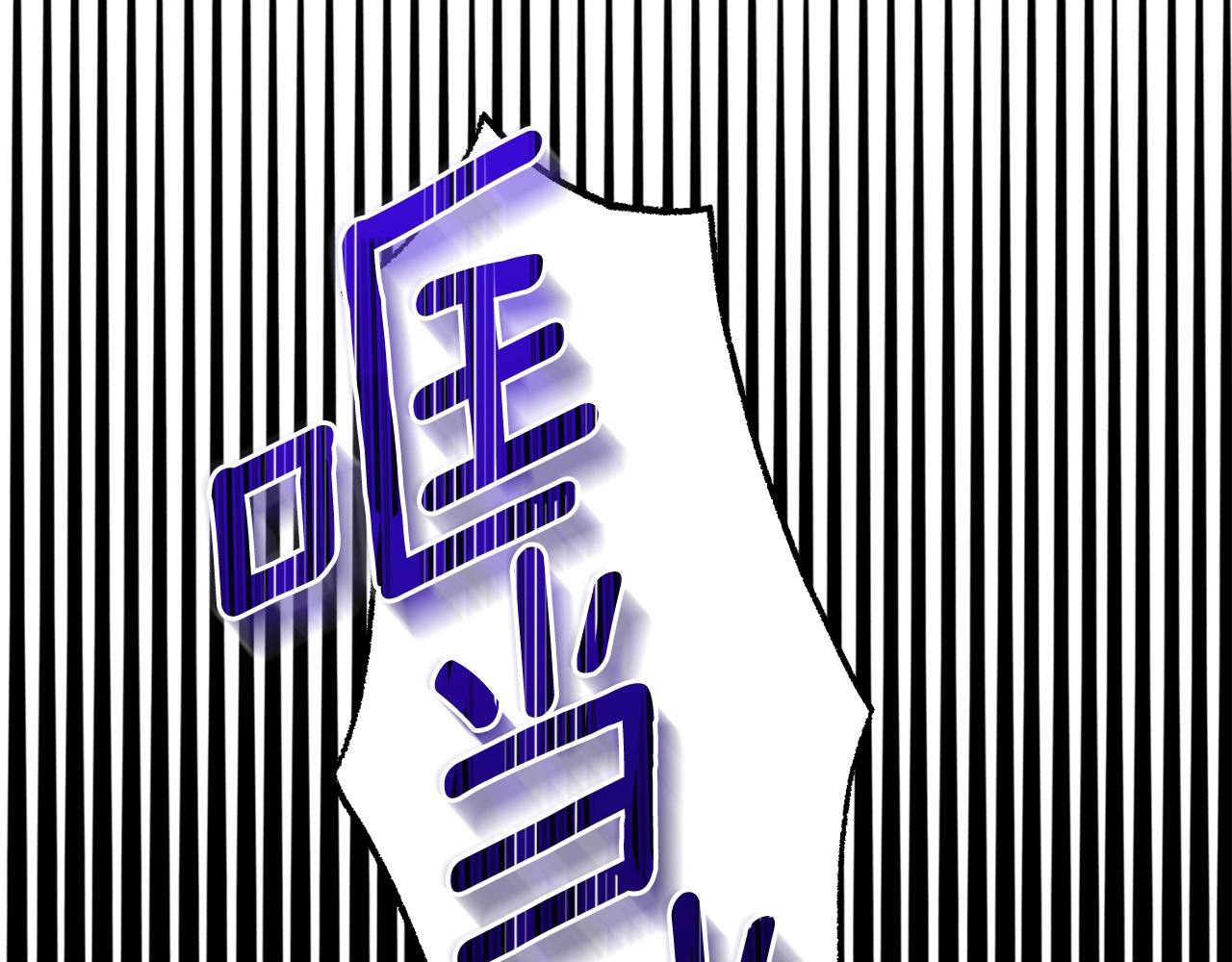第16话 治罪114
