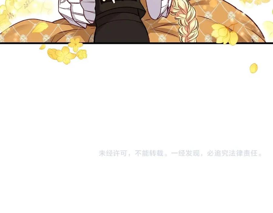 第7话 拒绝洗澡141