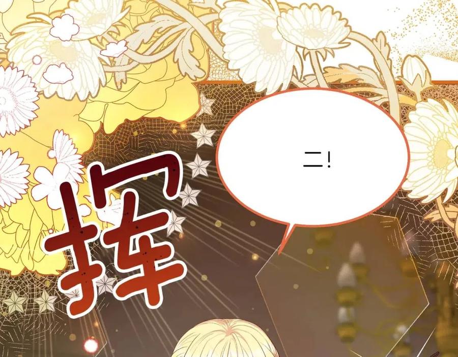 第29话 我不小！95