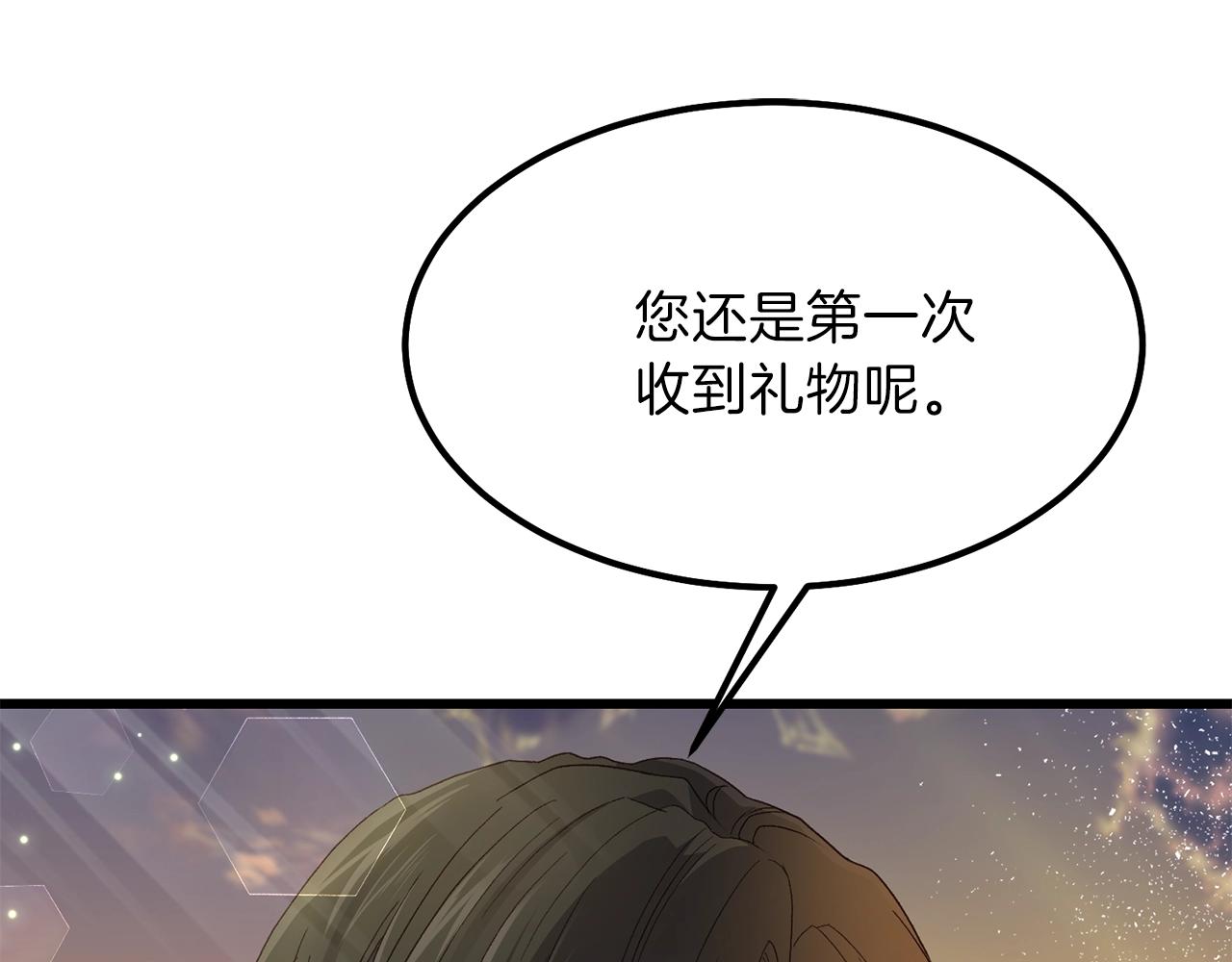 第38话 你是我的祝福吗？104
