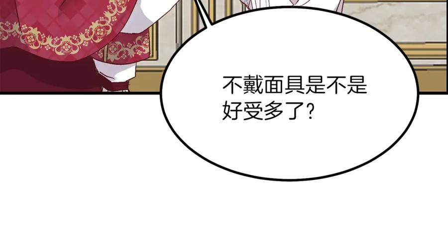 第10话 你是唯一64