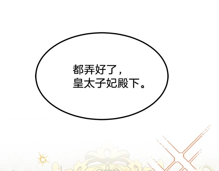 第15话 礼物47