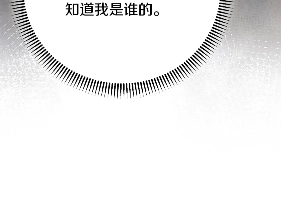 第6话 皇帝危险94