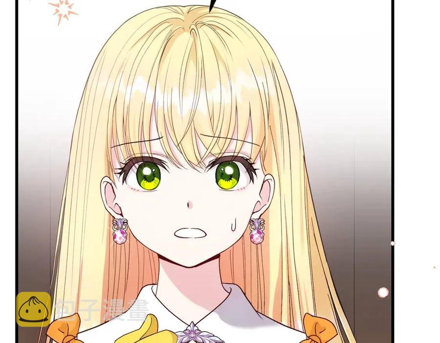 第35话 相互守护144