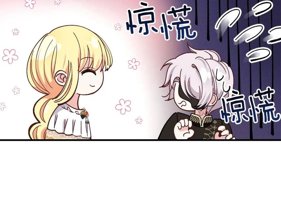 第7话 拒绝洗澡78