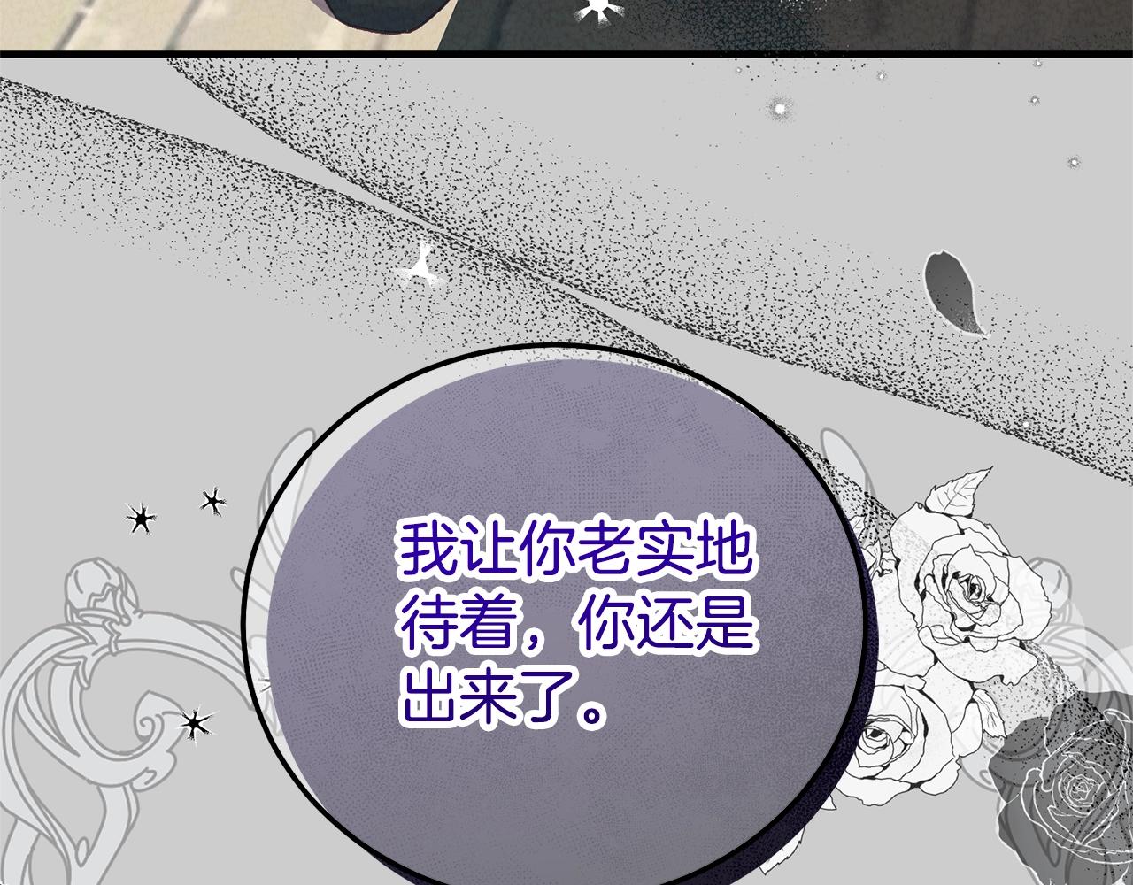 第28话 献祭118