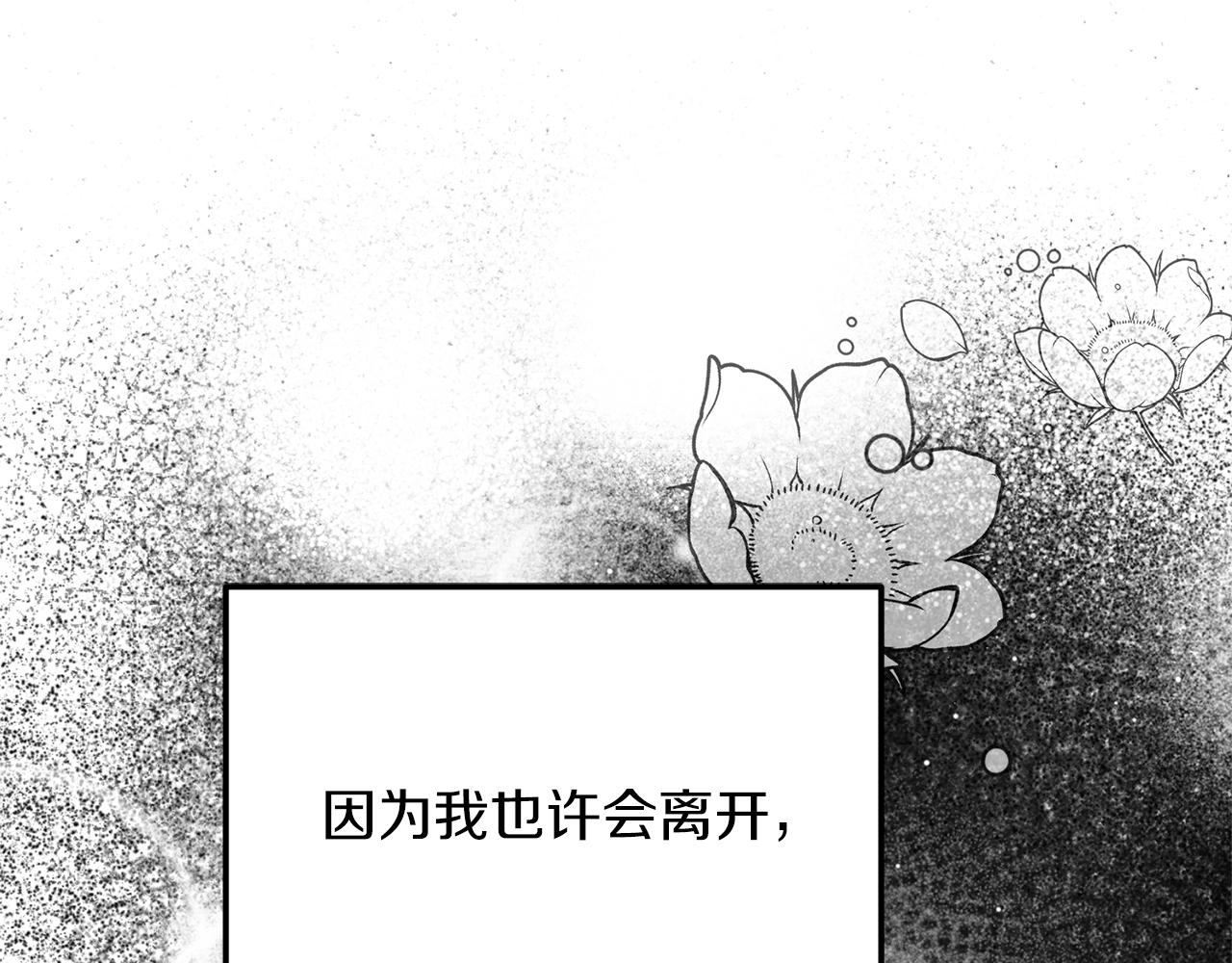 第8话 底线162