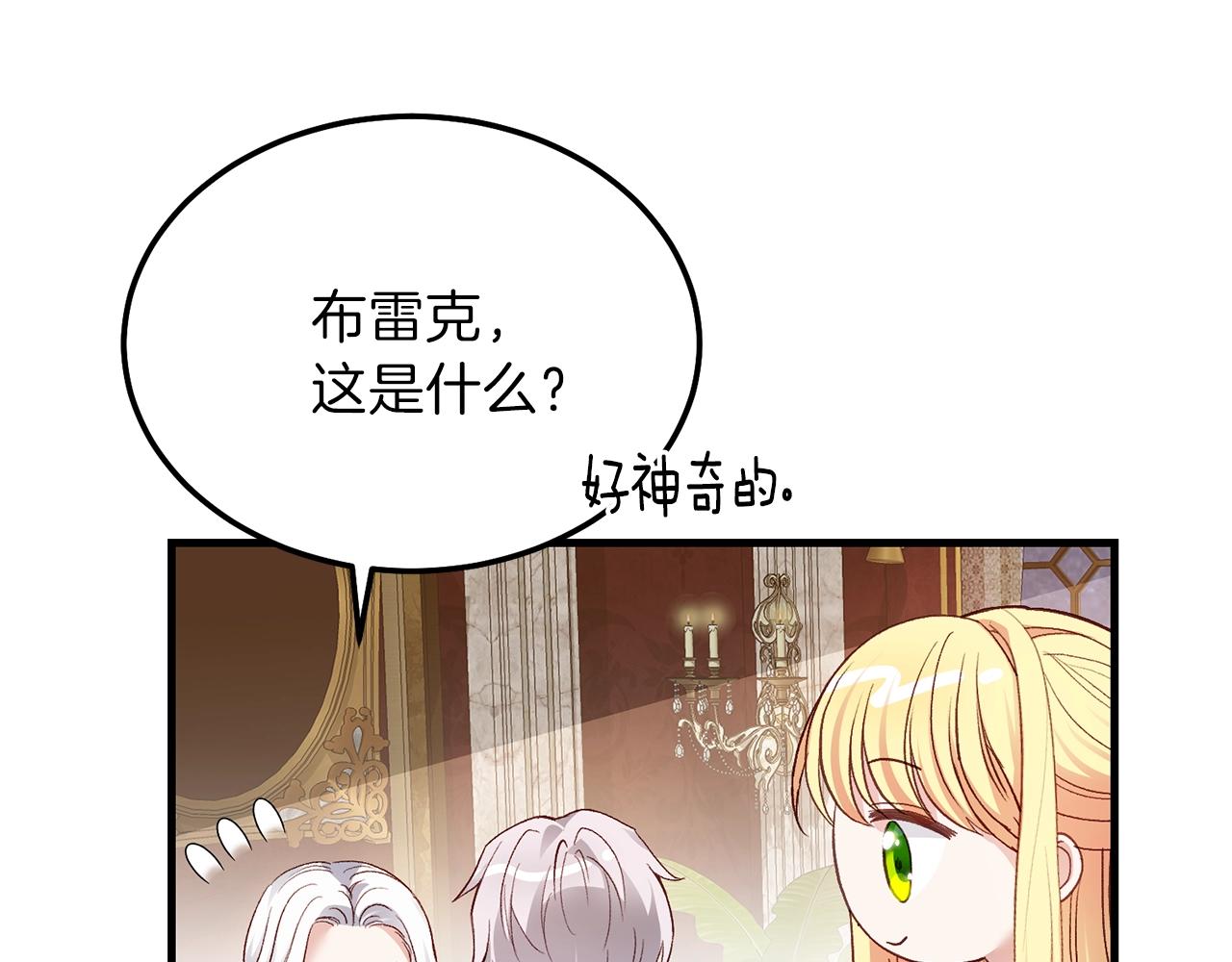 第11话 兔兔emo121