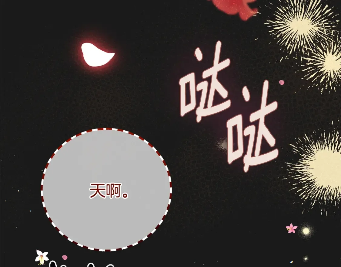 第10话 安诗雅，不要走100