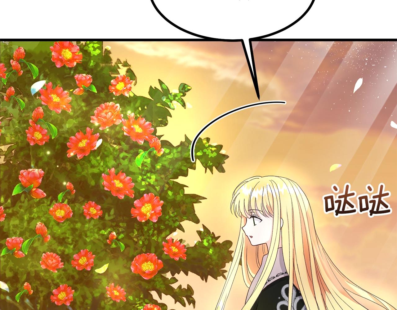 第37话 惨剧之源190