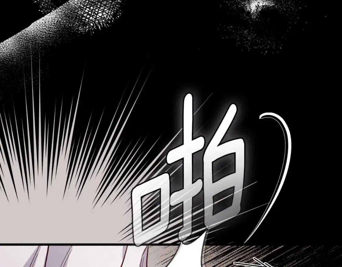 第2话 挑衅225