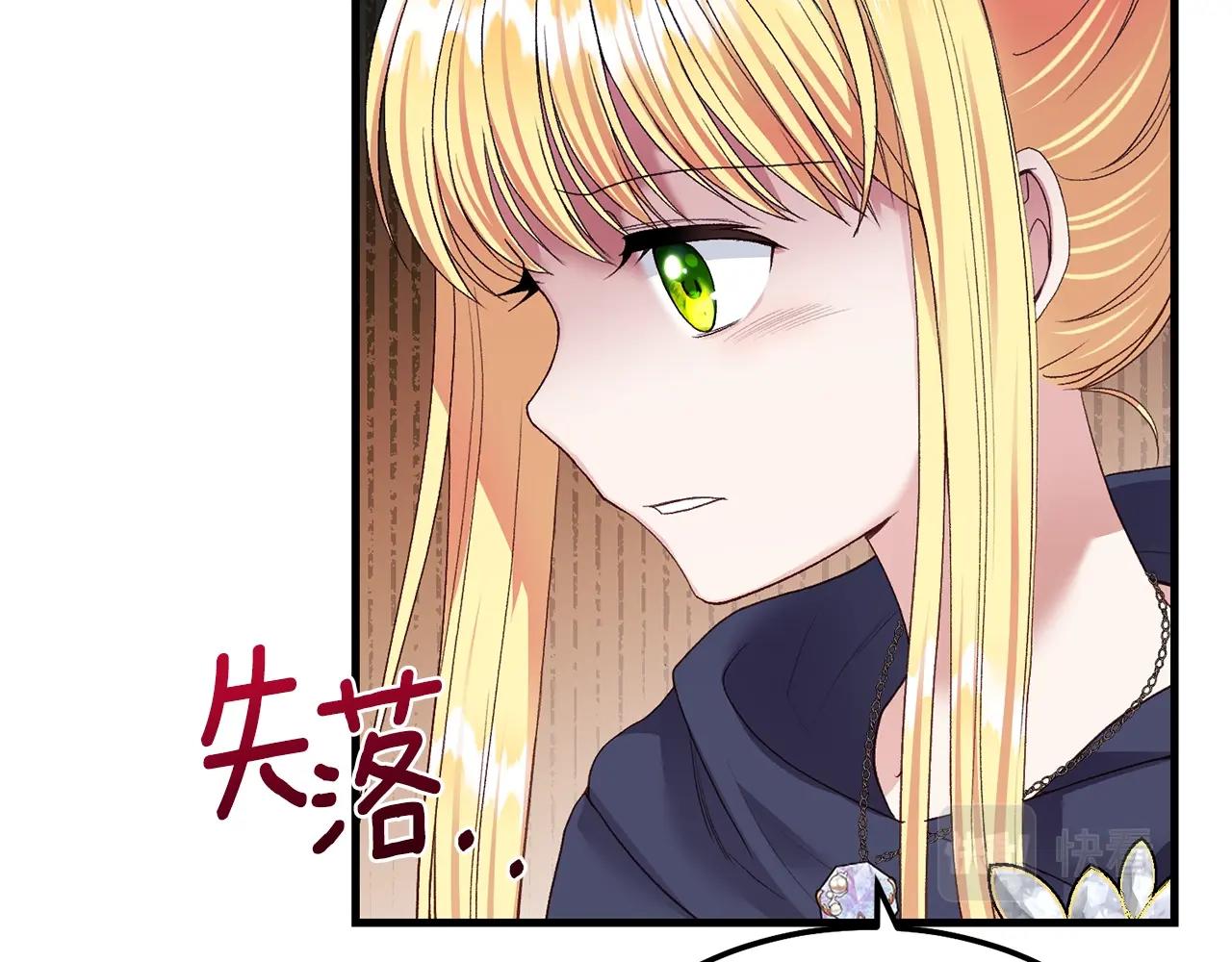 第二季第5话 惊天谎言153