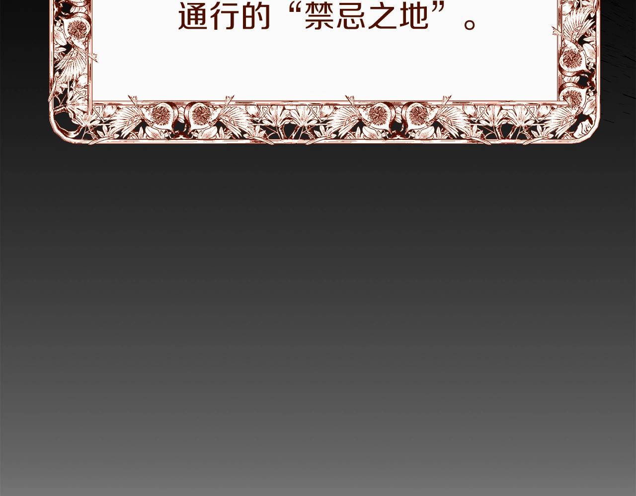 第二季第1话 太子妃的护卫86