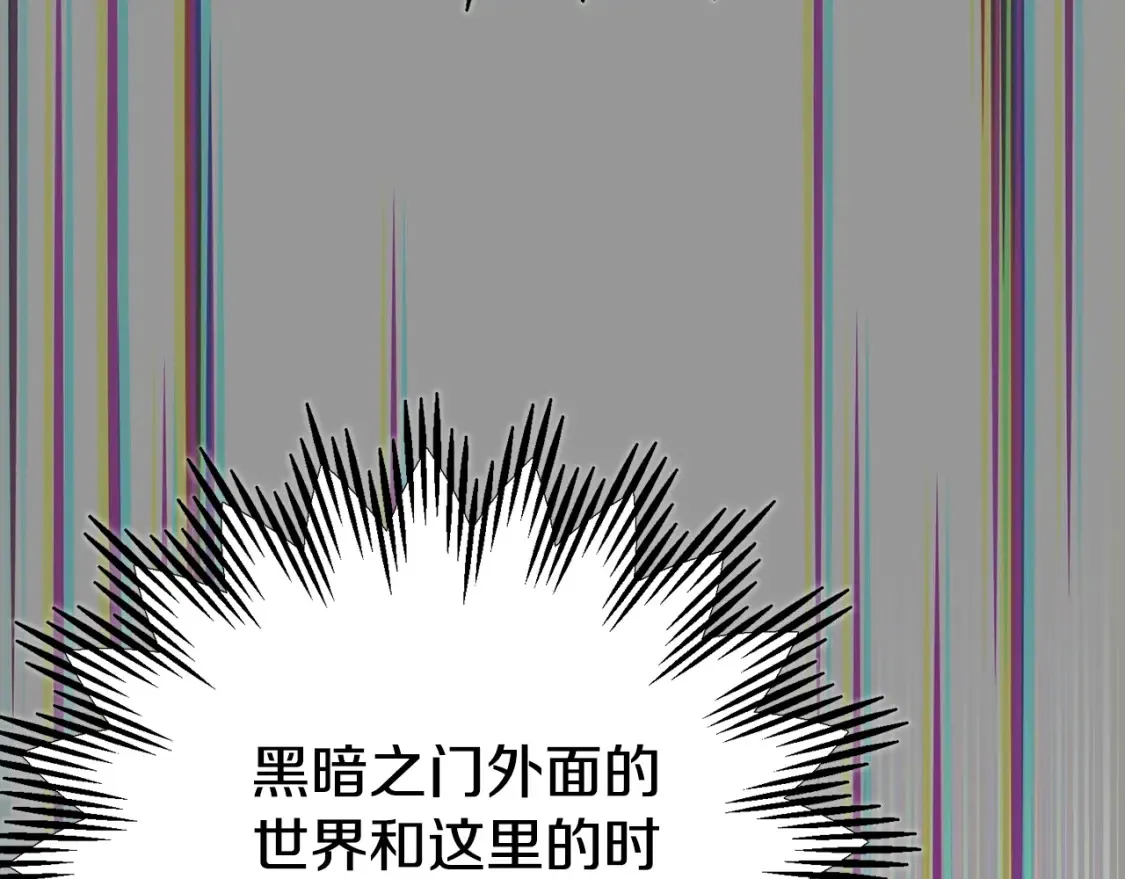 第13话 重拾记忆261