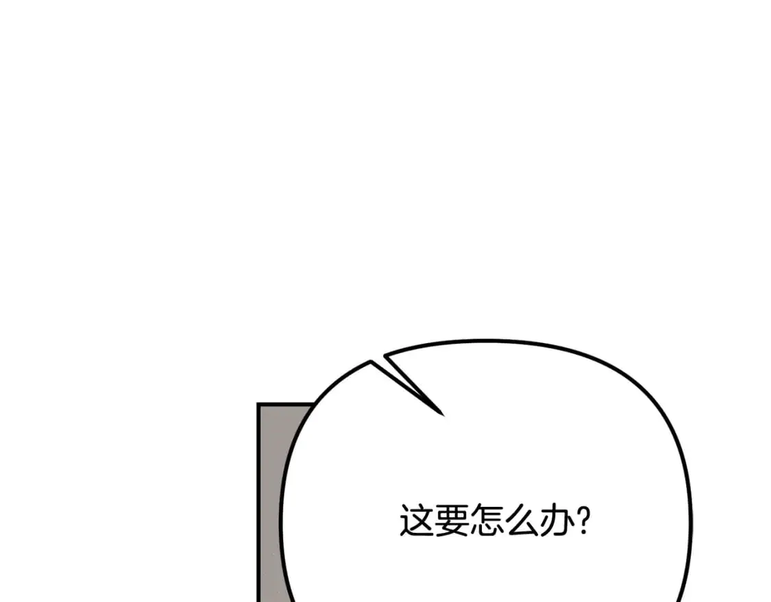 第8话 陛下的质疑147