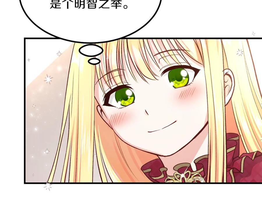 第10话 你是唯一58