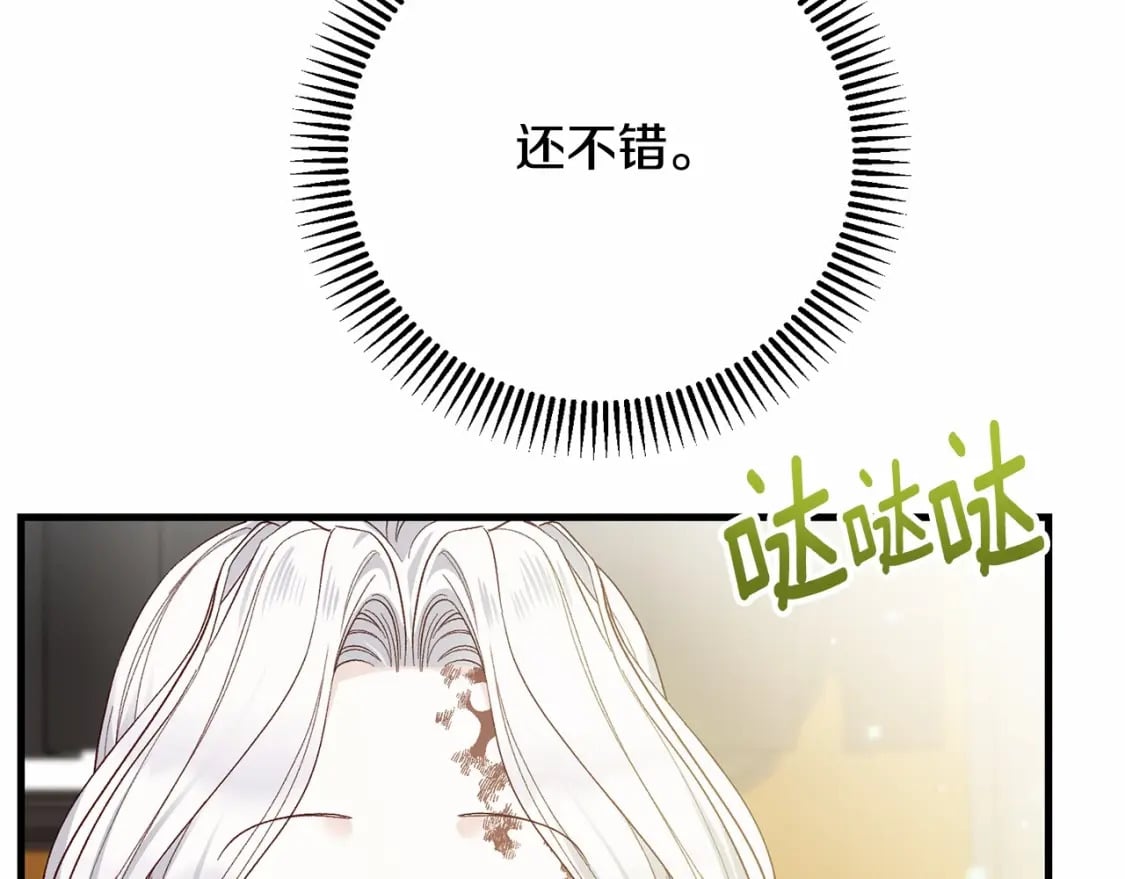 第39话 绝不放手44