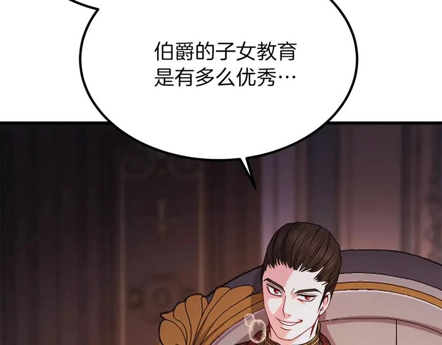 第19话 密谋78