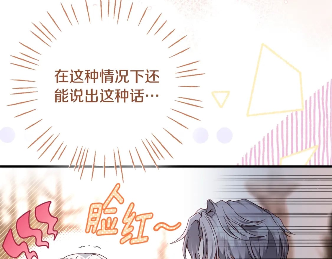 第36话 改变104