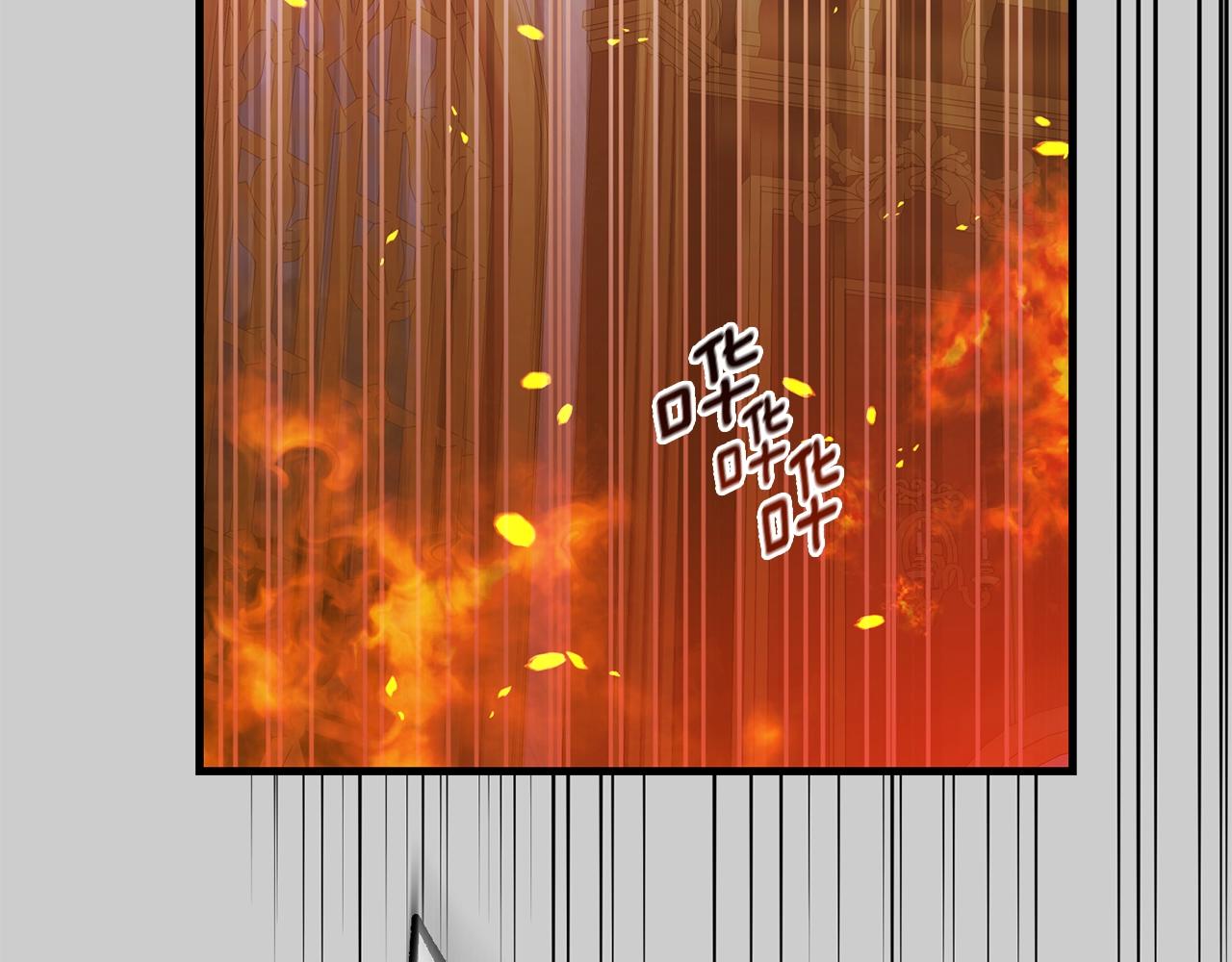 第28话 献祭25