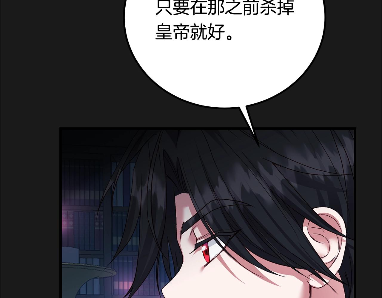 第19话 我丈夫太守男德165