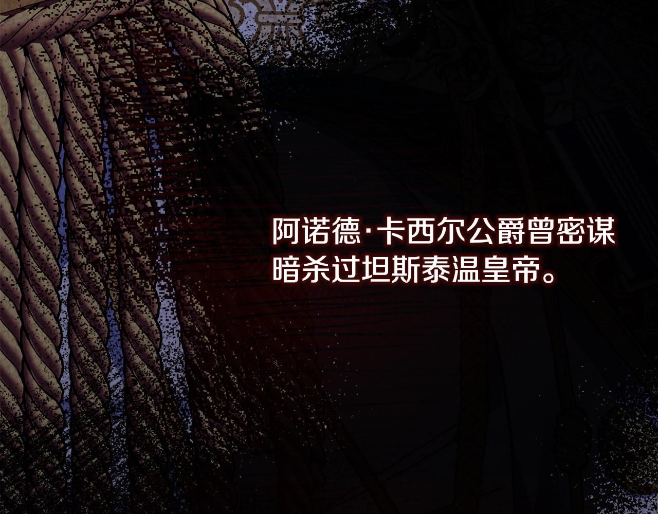 第18话 掌心的温度138