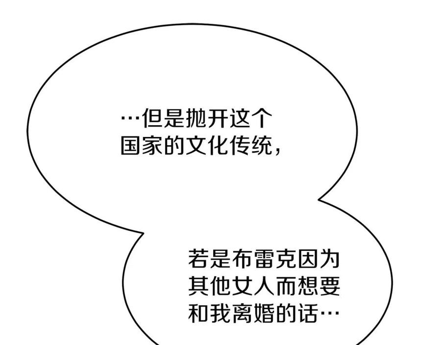 第26话 不想离开29