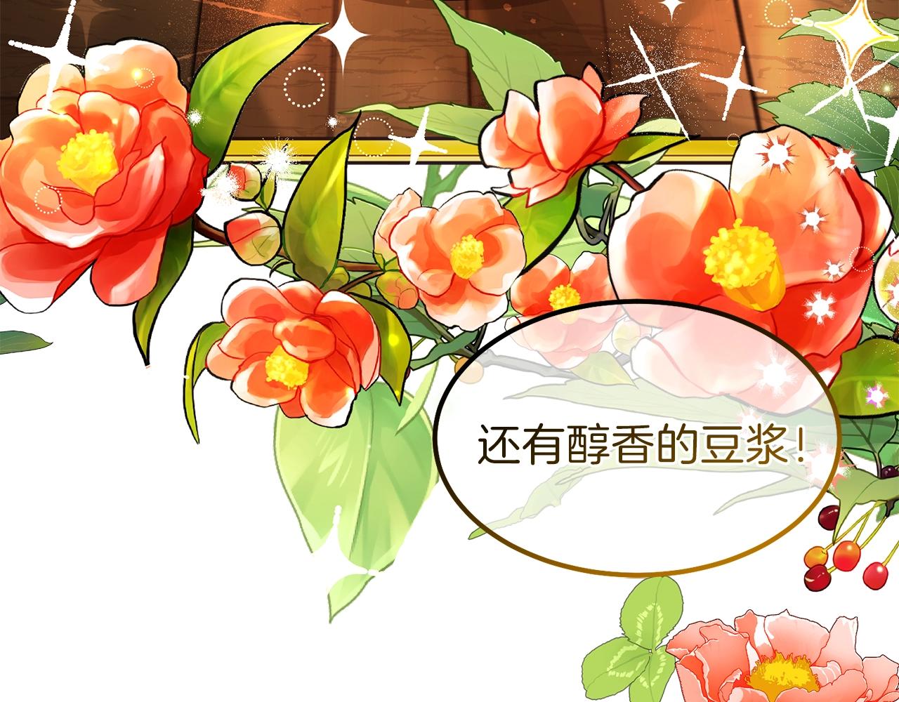 第39话 午睡时间130