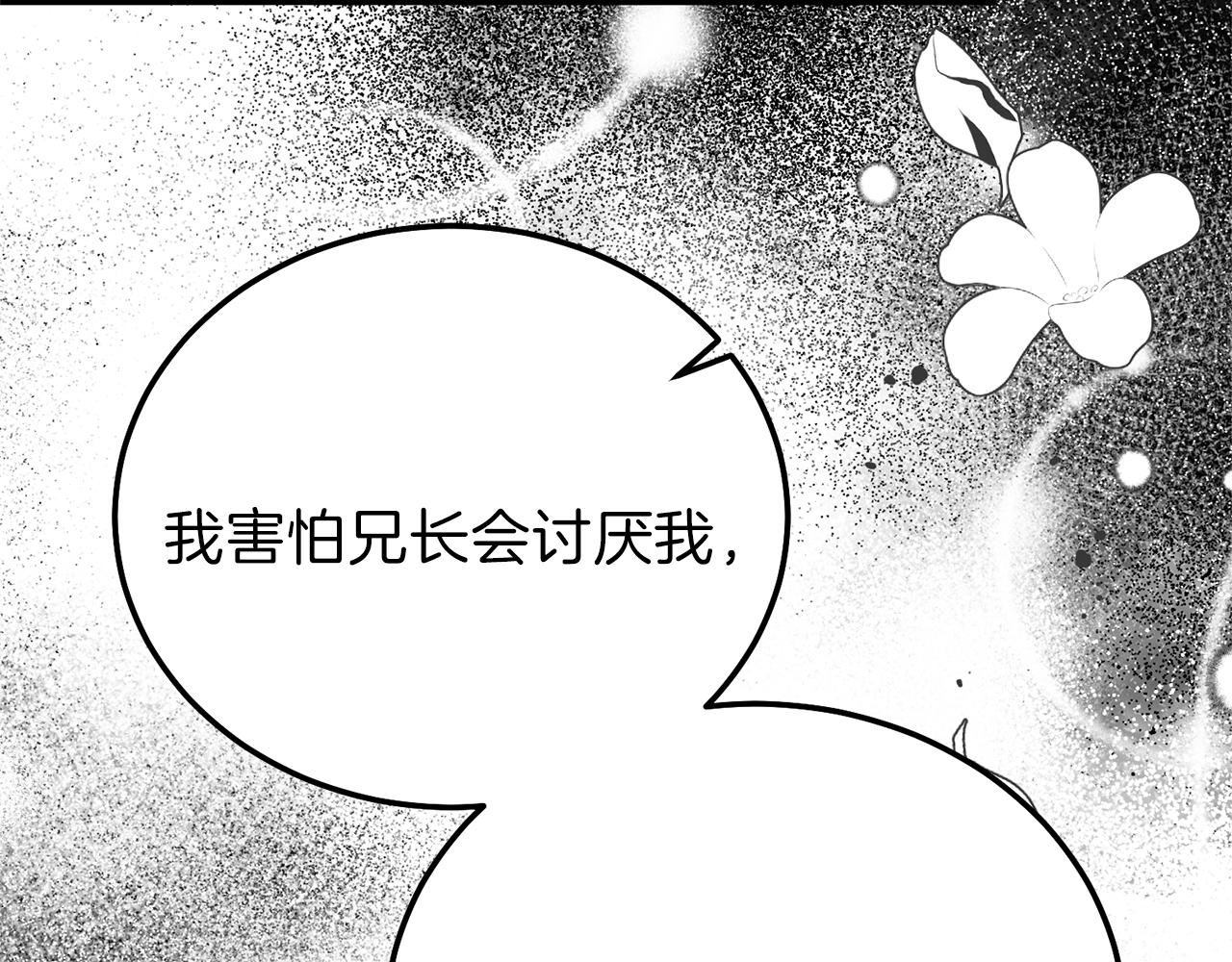 第13话 快快长大87