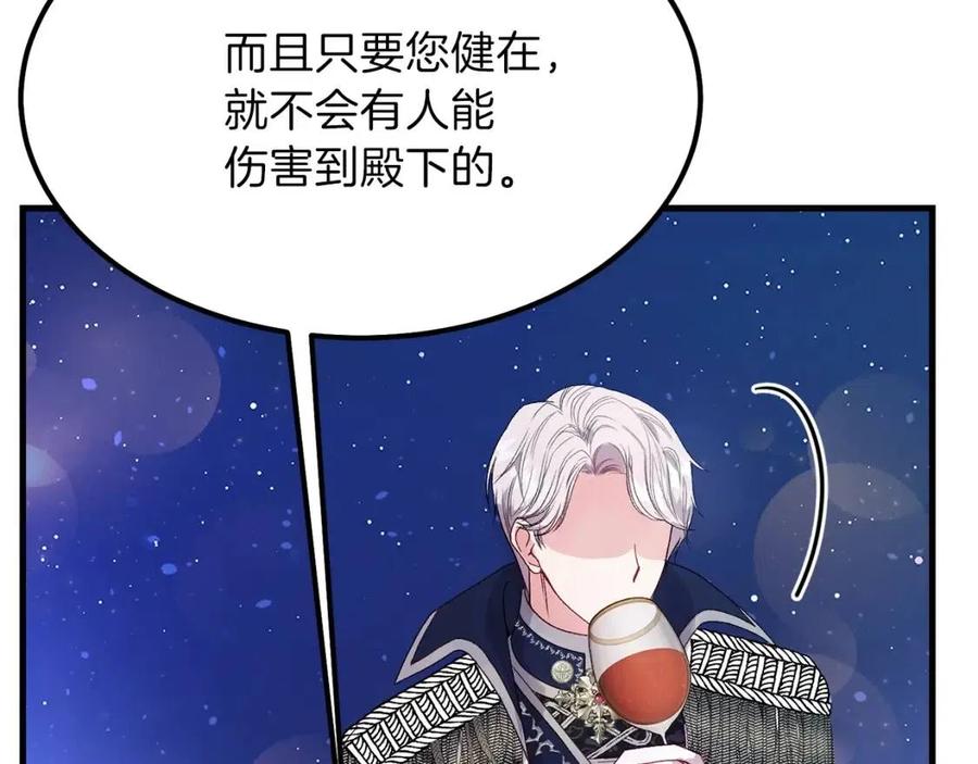 第35话 相互守护47