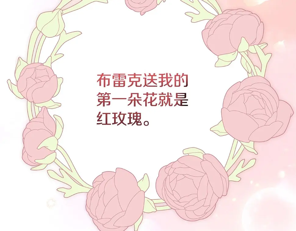 第35话 小玫瑰36