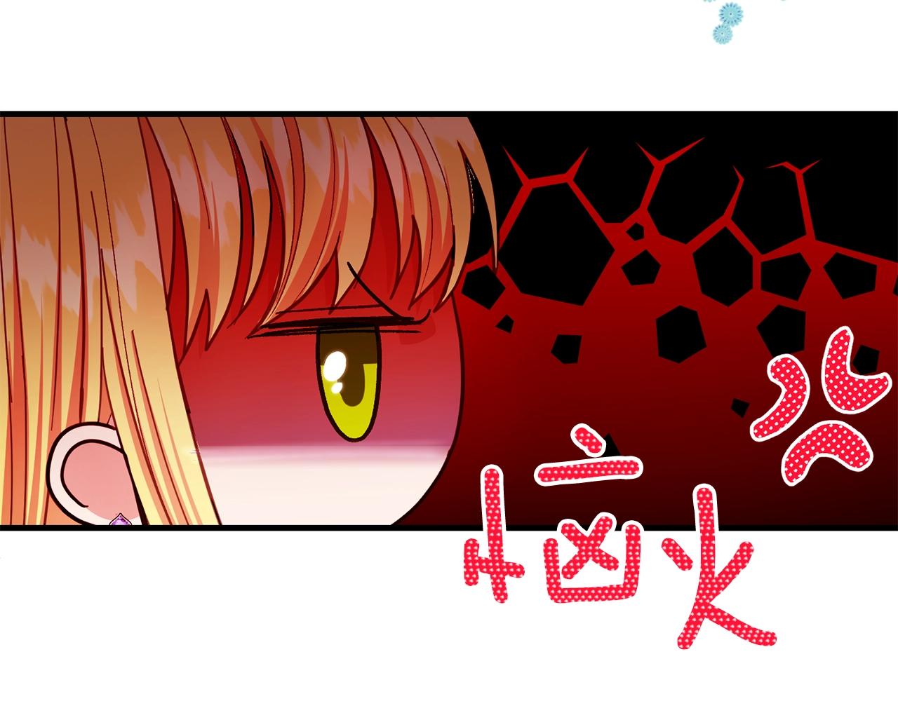 第38话 你是我的祝福吗？77