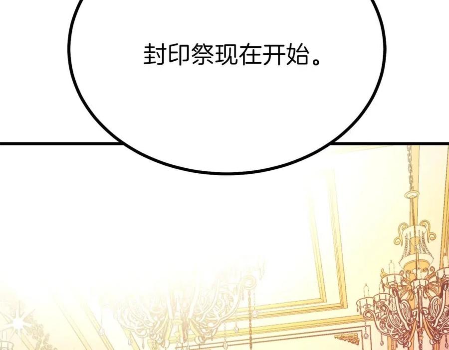 第23话 你想跳舞吗？74