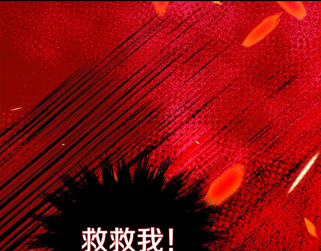 第21话 两人的秘密宫殿168