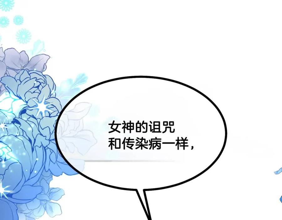 第33话 玫瑰46