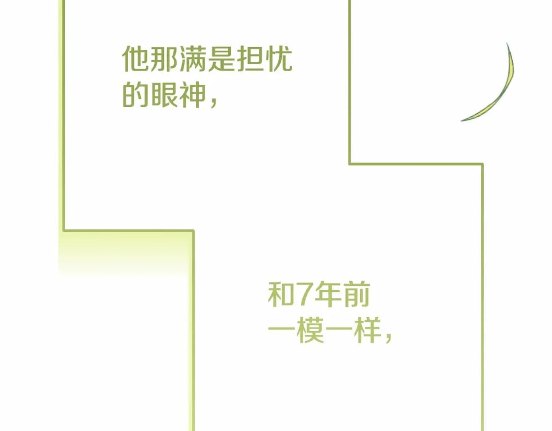 第39话 绝不放手30