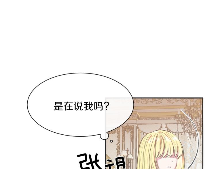 第1话 你很好看29