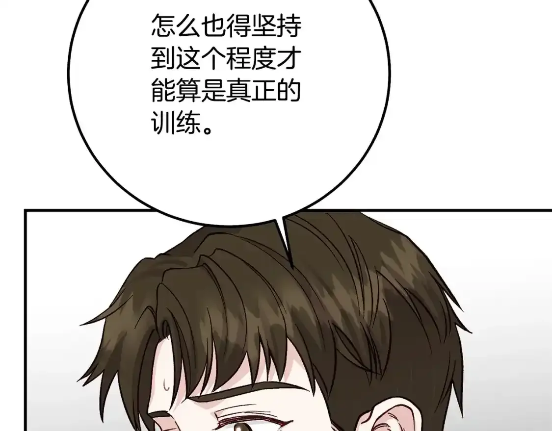 第7话 我受伤了164