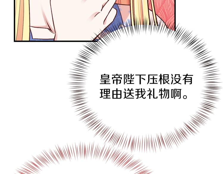 第15话 礼物39