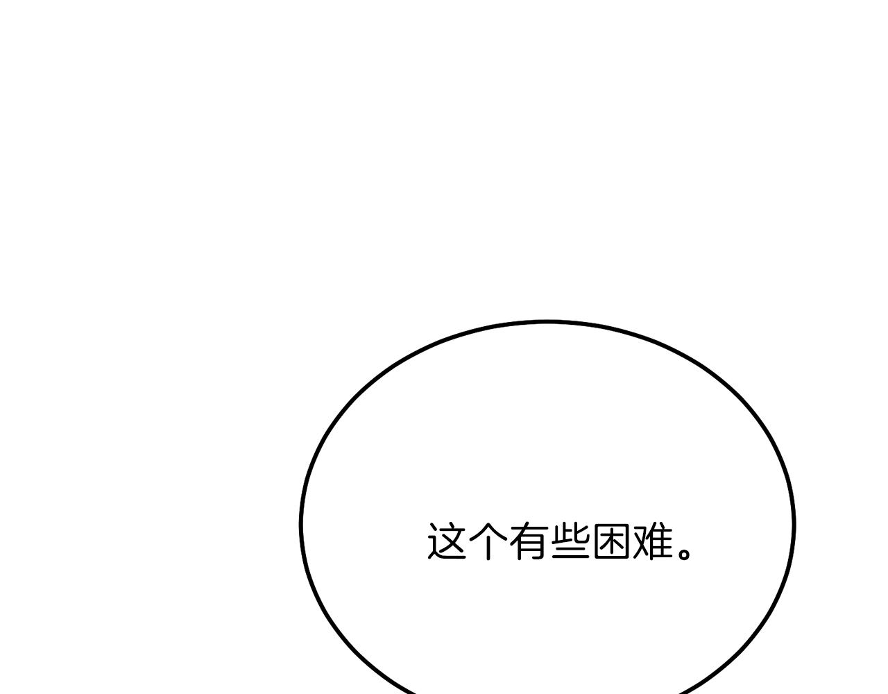 第11话 兔兔emo68